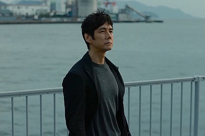 Why Drive My Car is So Blue